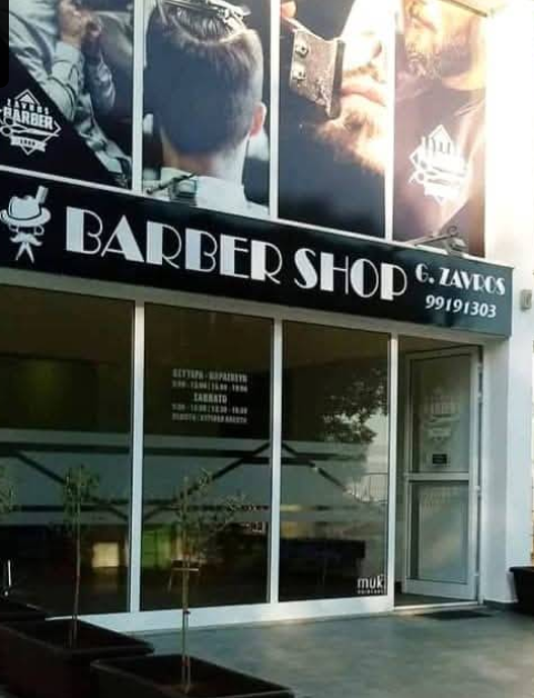 Zavros Barber Shop storefront in Paphos